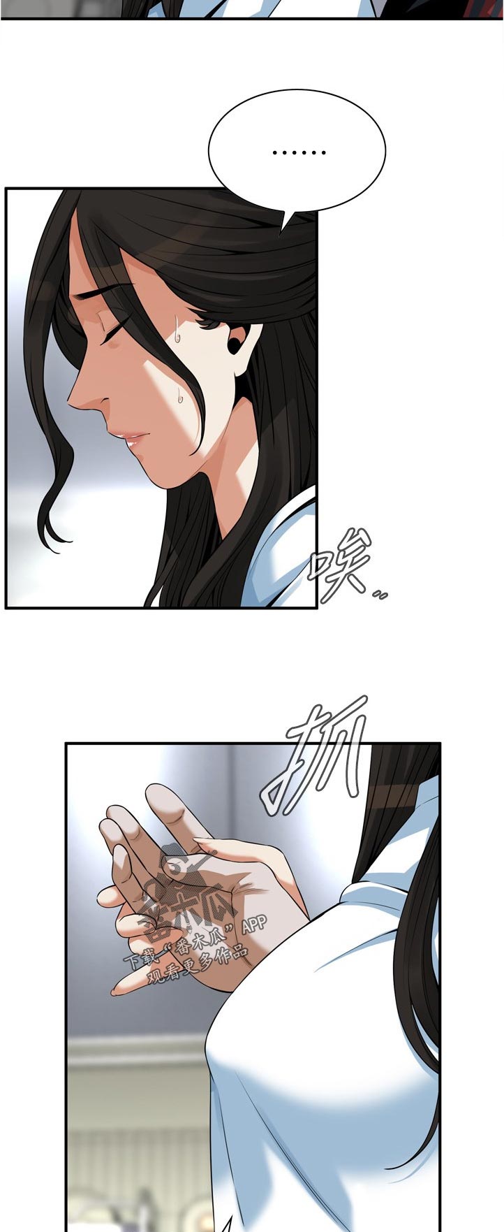 第264章：休息一下1