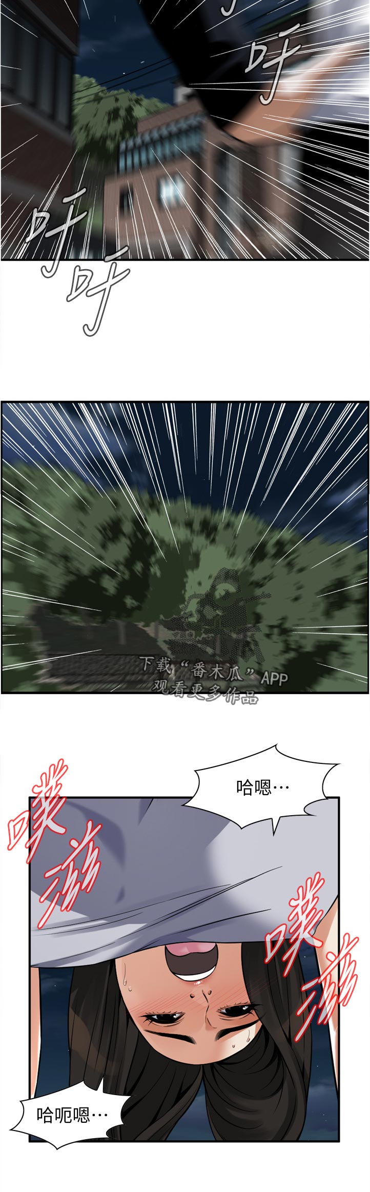 第278章：推算11