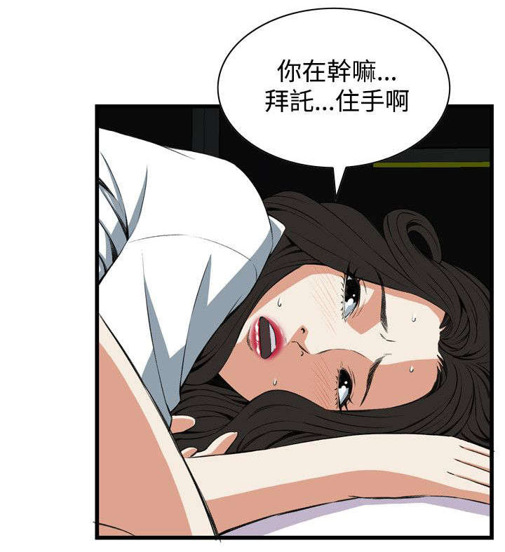 第33章：保健品3