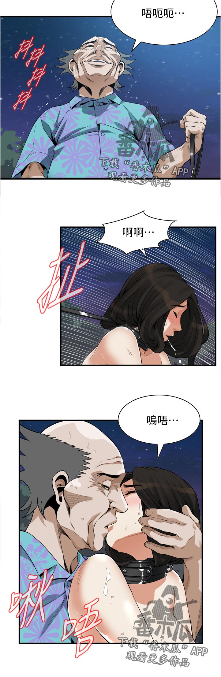 第281章：印记1