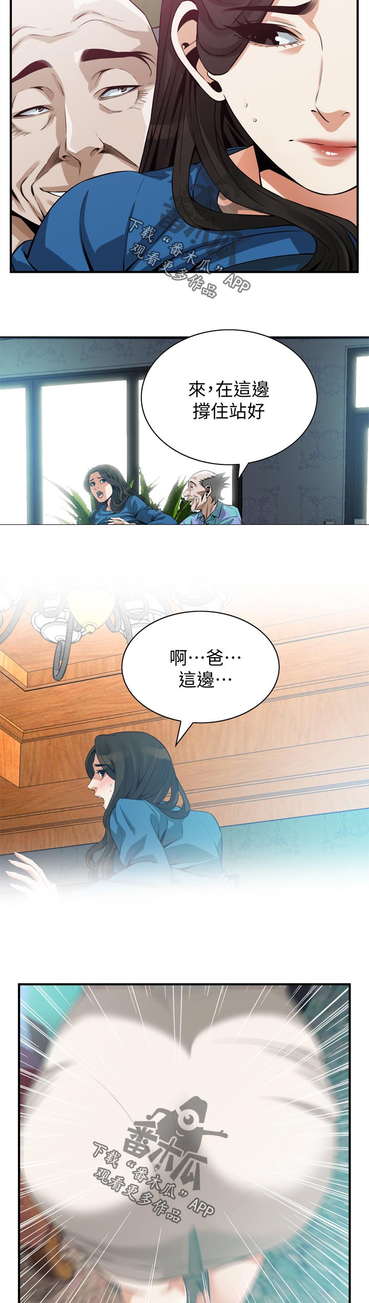 第240章：压力很大4