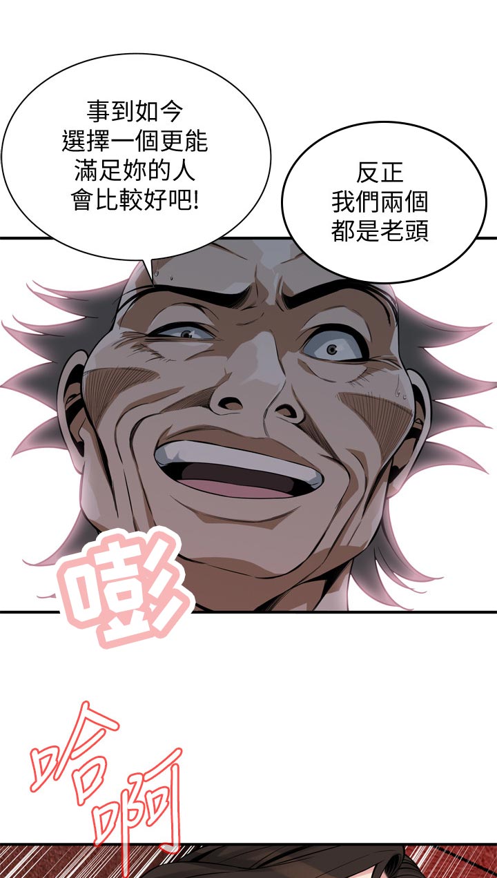 第208章：比较10