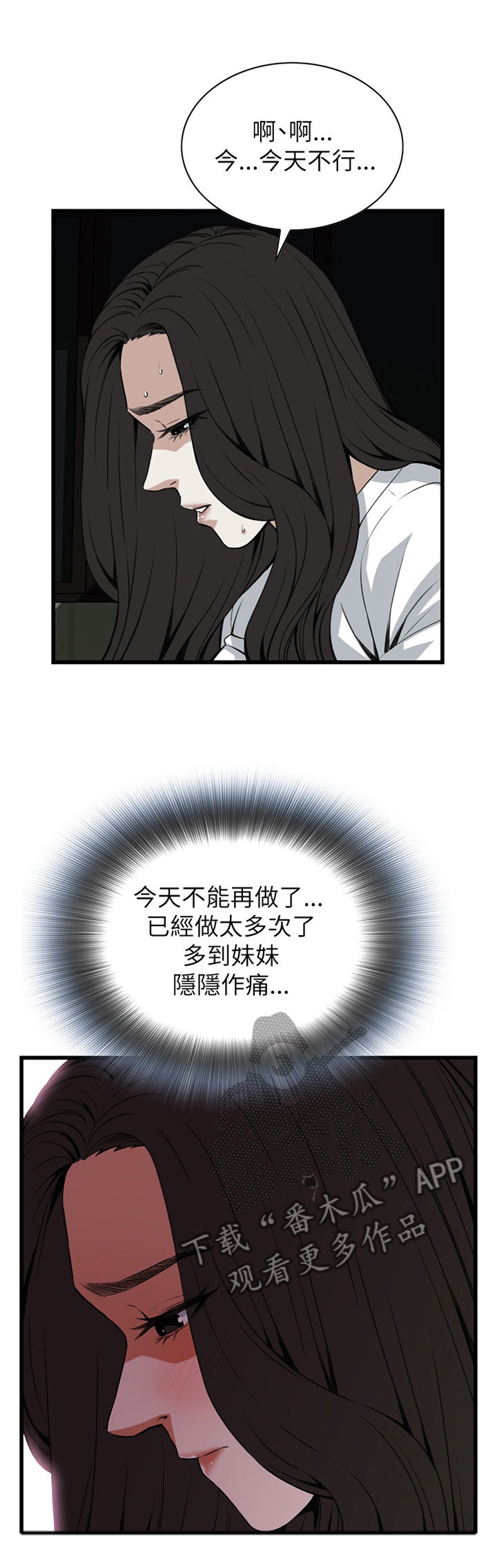 第89章：约会0