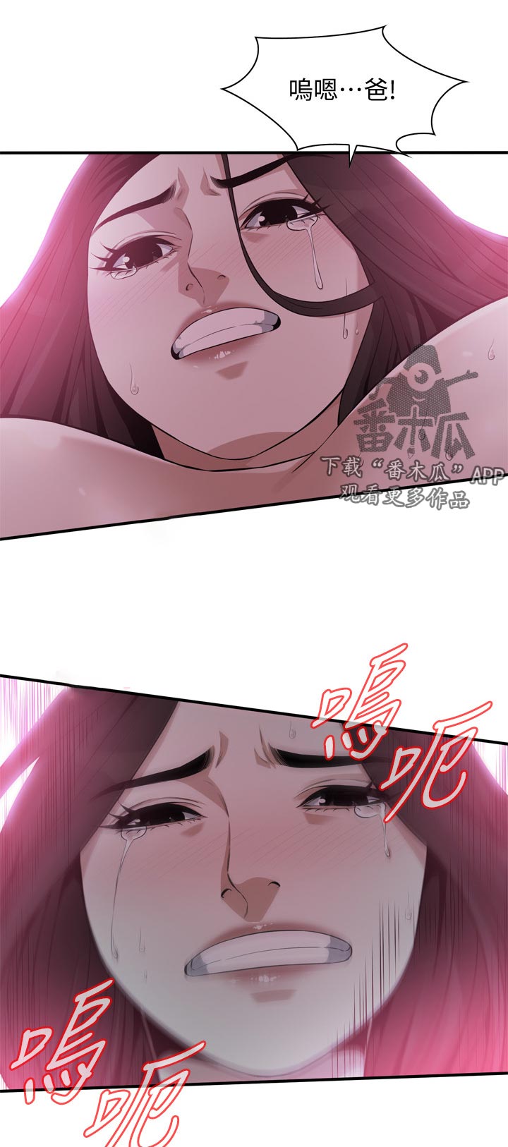 第248章：不愿意承认4