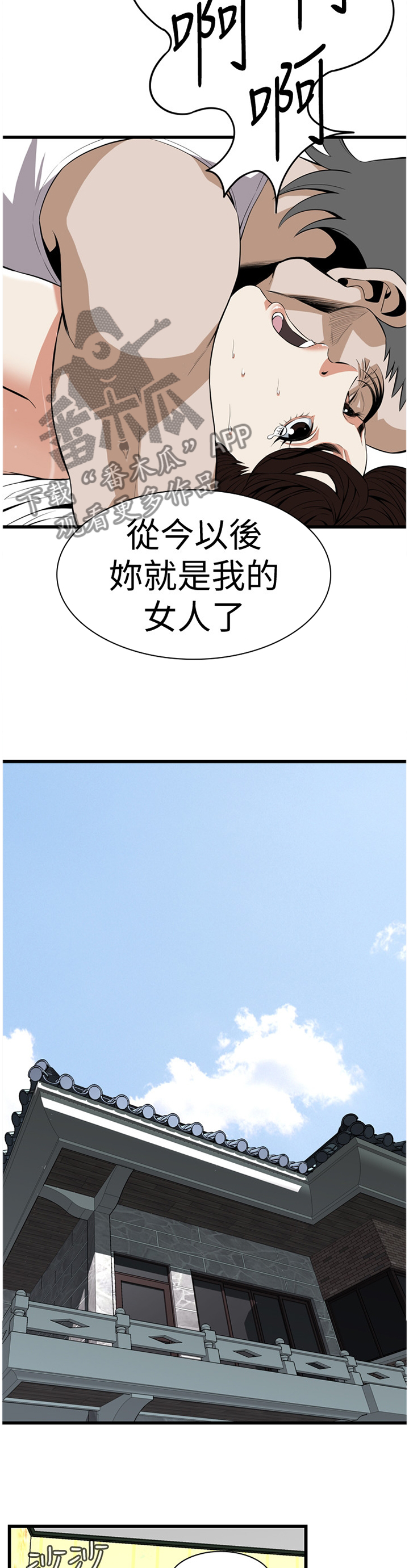 第119章：天性10