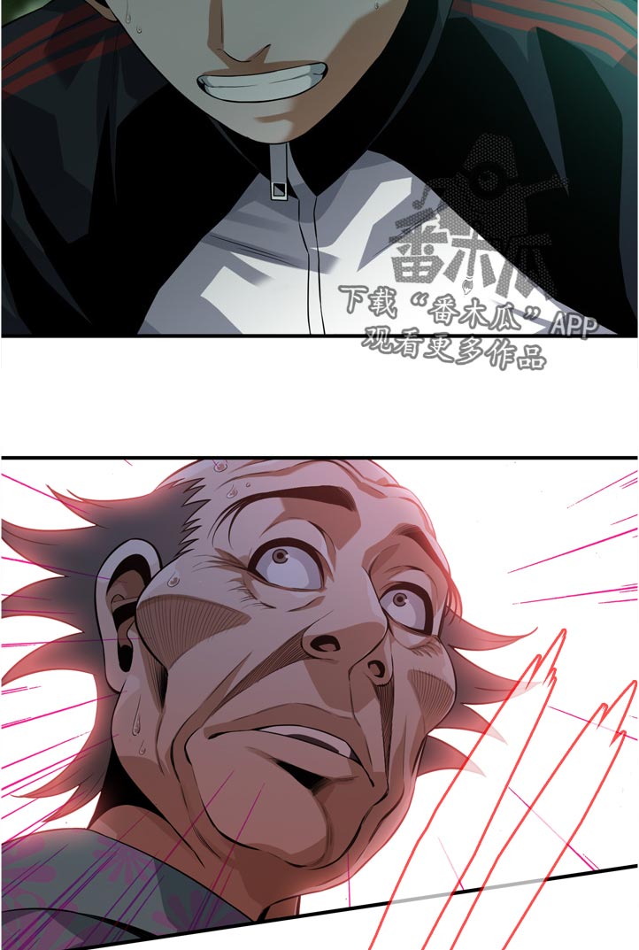 第279章：害怕10