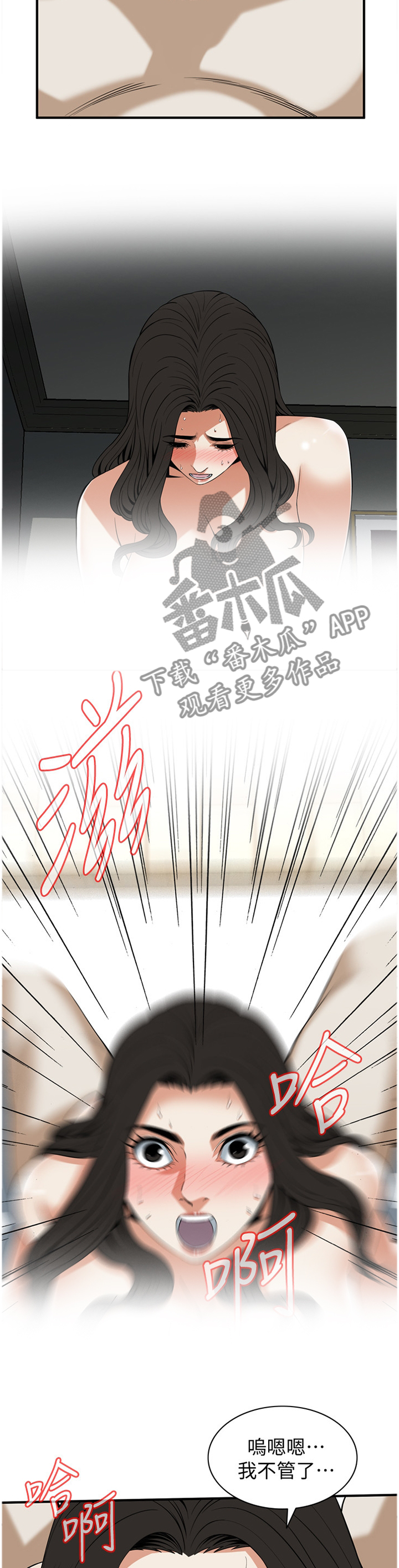 第133章：一家人2