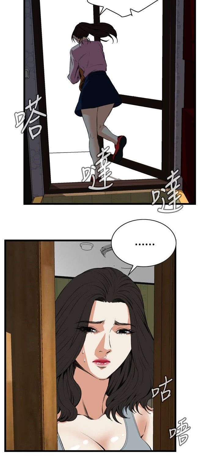 第25章：排挤5