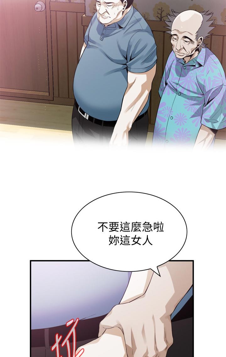 第177章：可以开始1