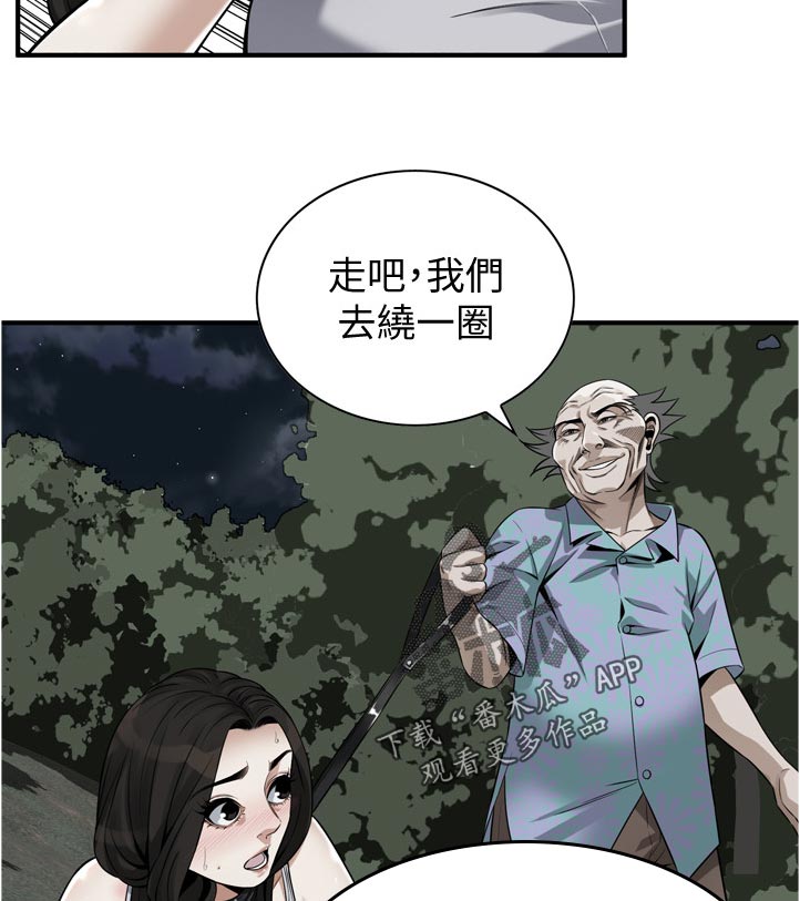 第277章：忍耐一下8
