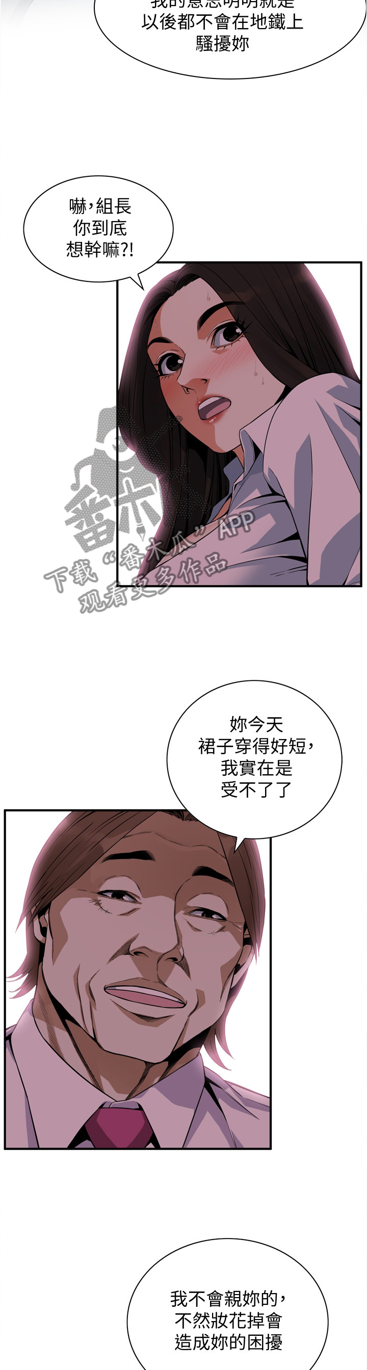 第156章：幻想3