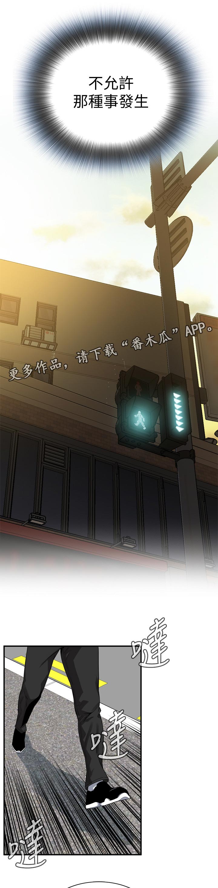 第210章：不用急0