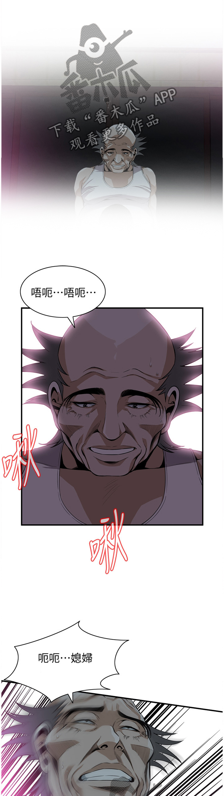 第126章：辛苦你了0