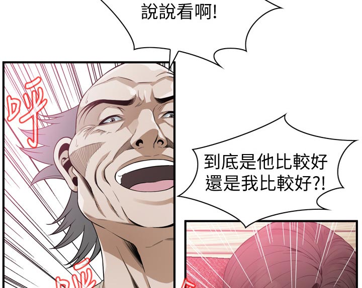 第209章：绝对不行3