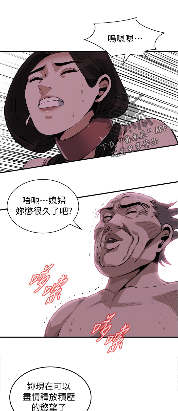 第259章：释放0