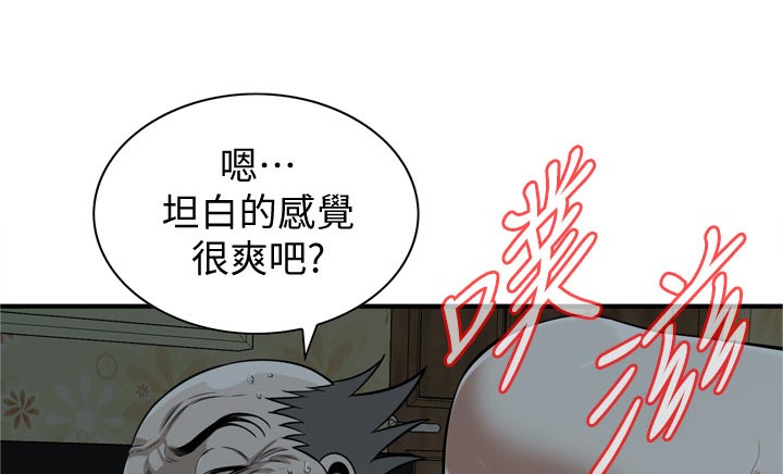 第272章：不醉不归0
