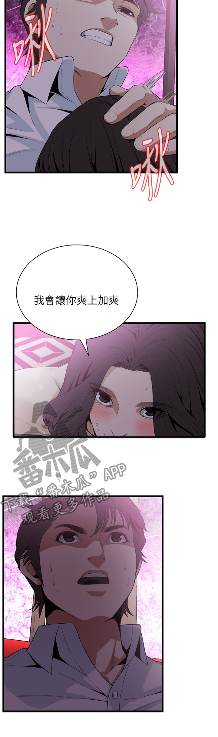 第110章：安慰10