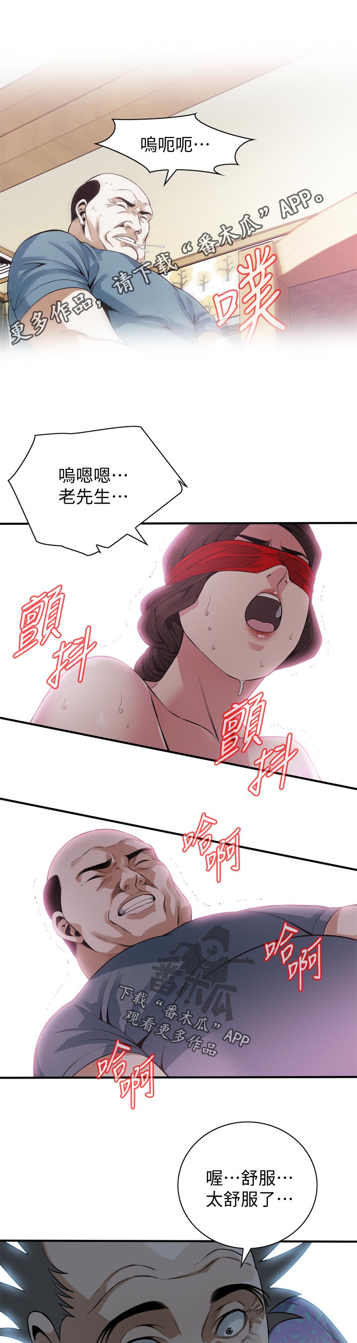 第180章：小心退场0