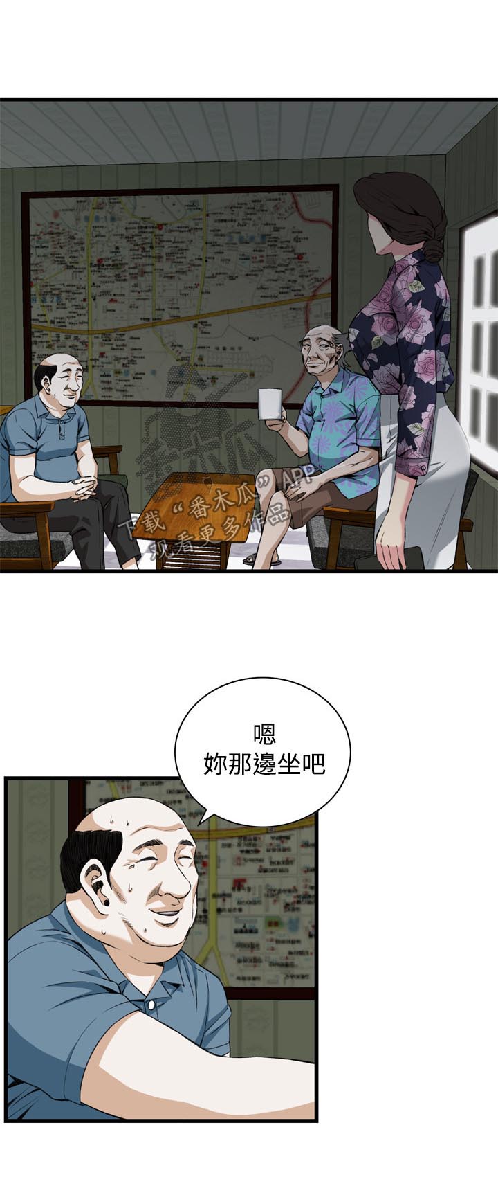 第46章：调戏0