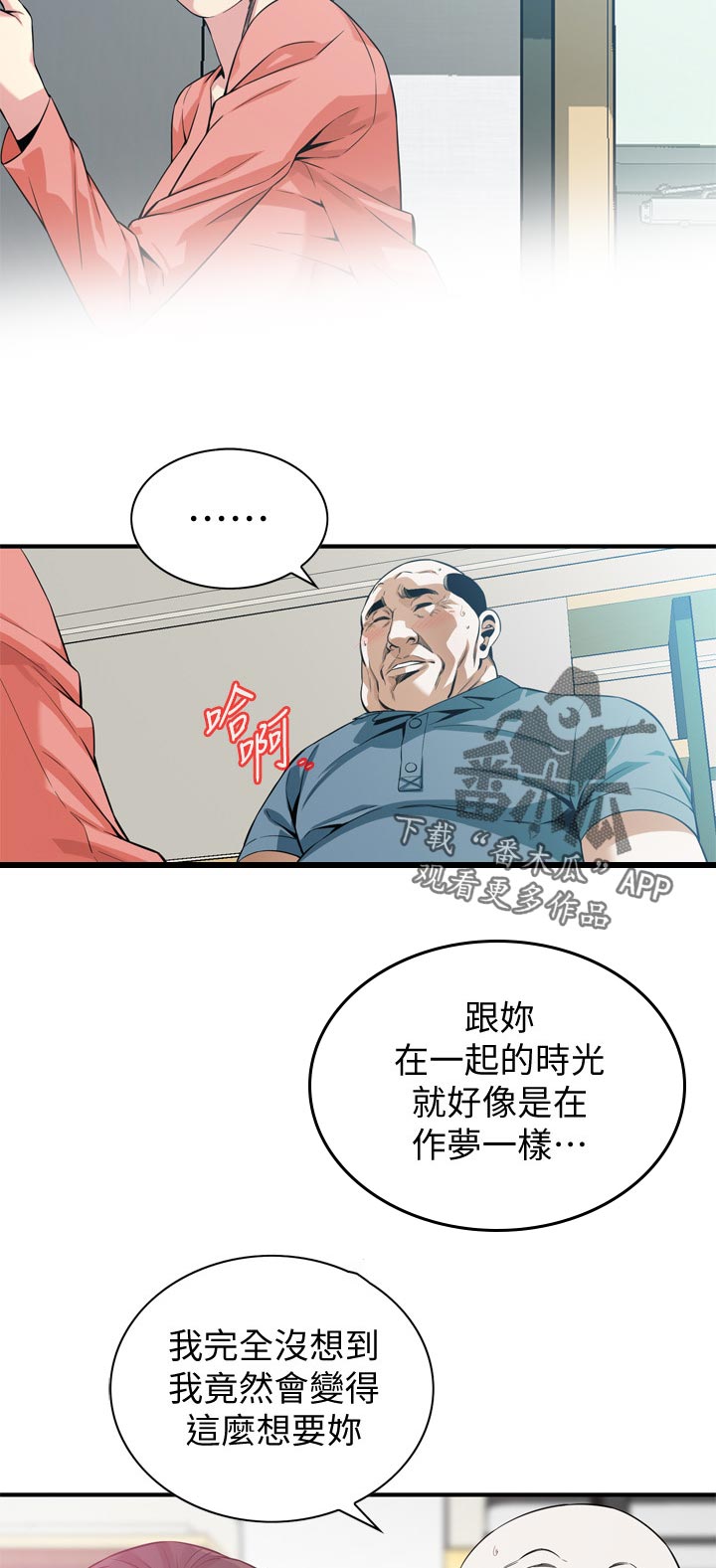 第233章：这是当然4