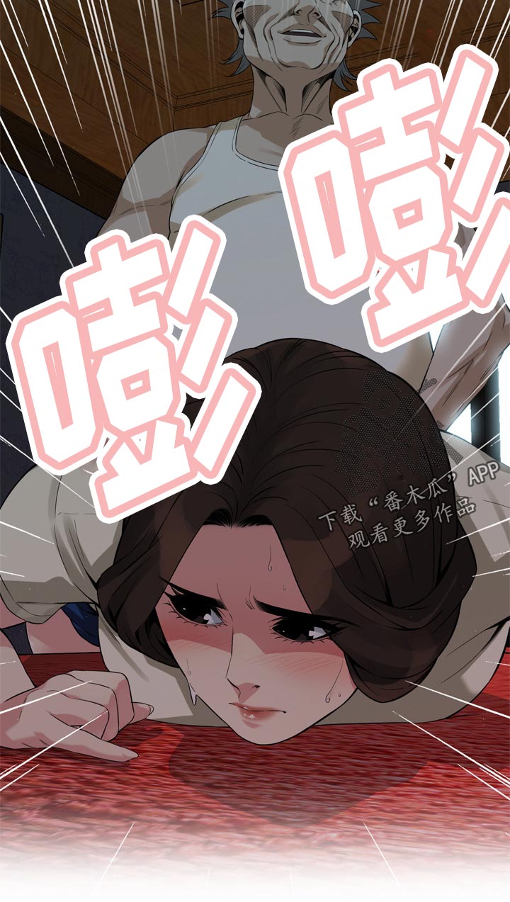 第208章：比较9