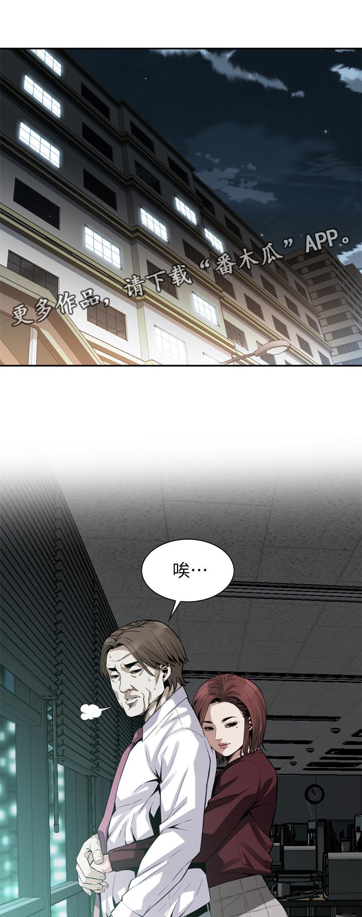 第189章：但是0