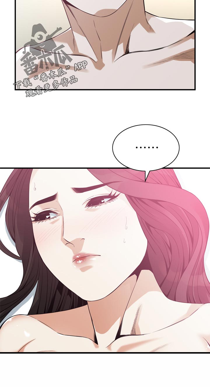 第196章：源头11