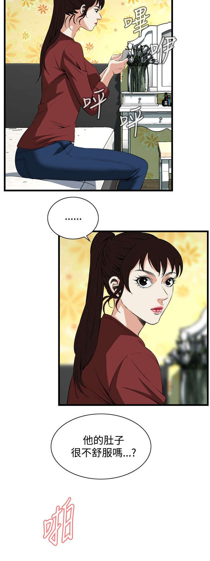 第29章：厨房（下）3