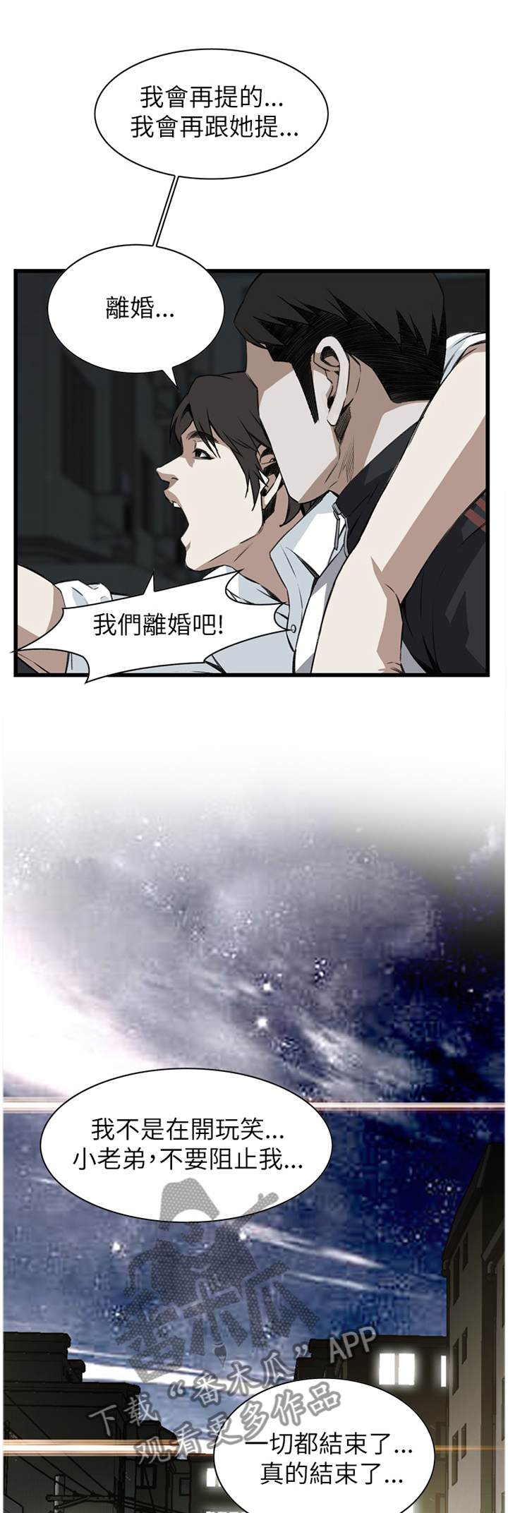 第96章：护送回家0