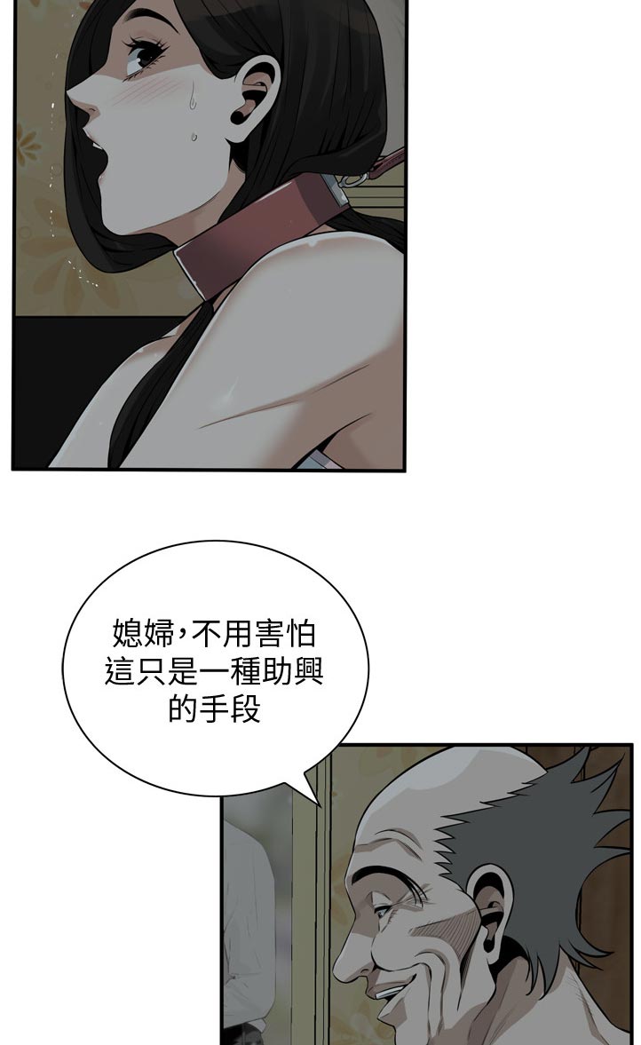 第258章：现在这是1