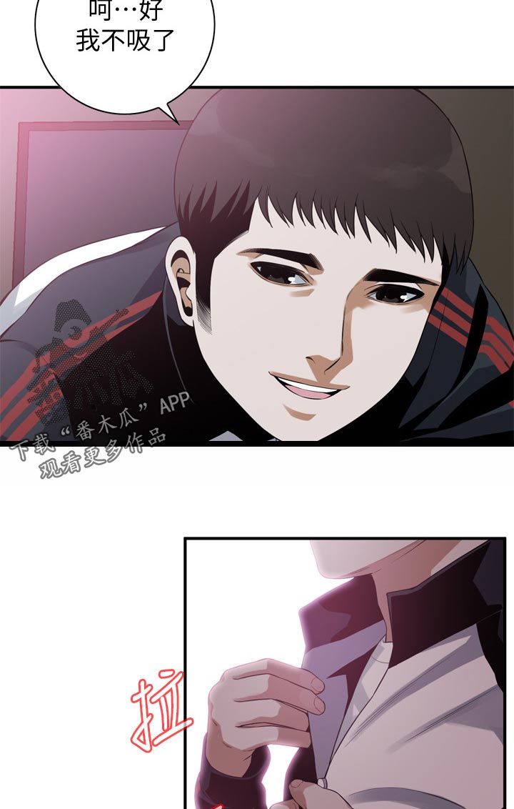 第195章：救赎2