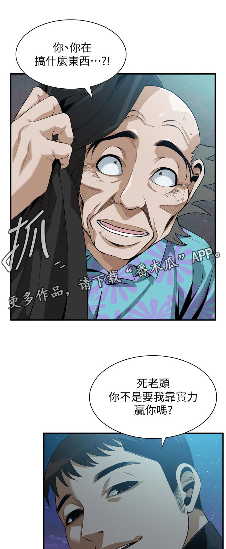 第281章：印记6