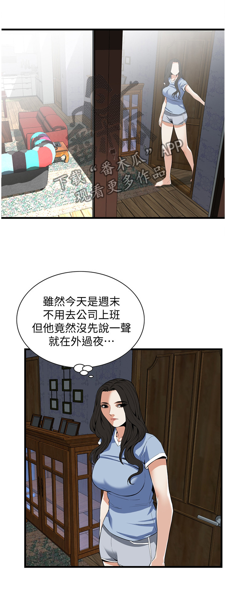 第120章：分居0
