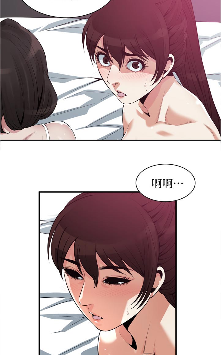第291章：那时候2