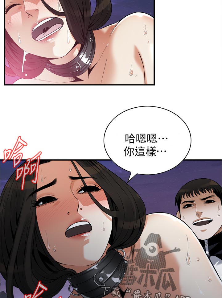 第282章：看清楚了4
