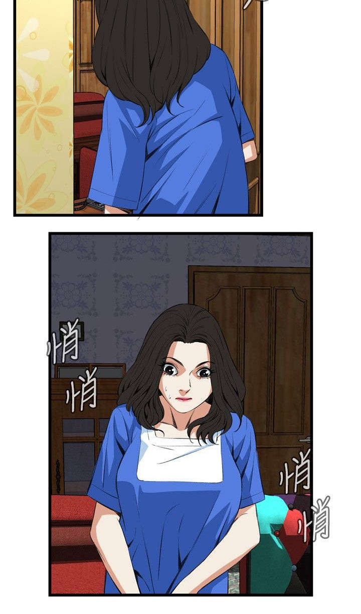 第25章：排挤11