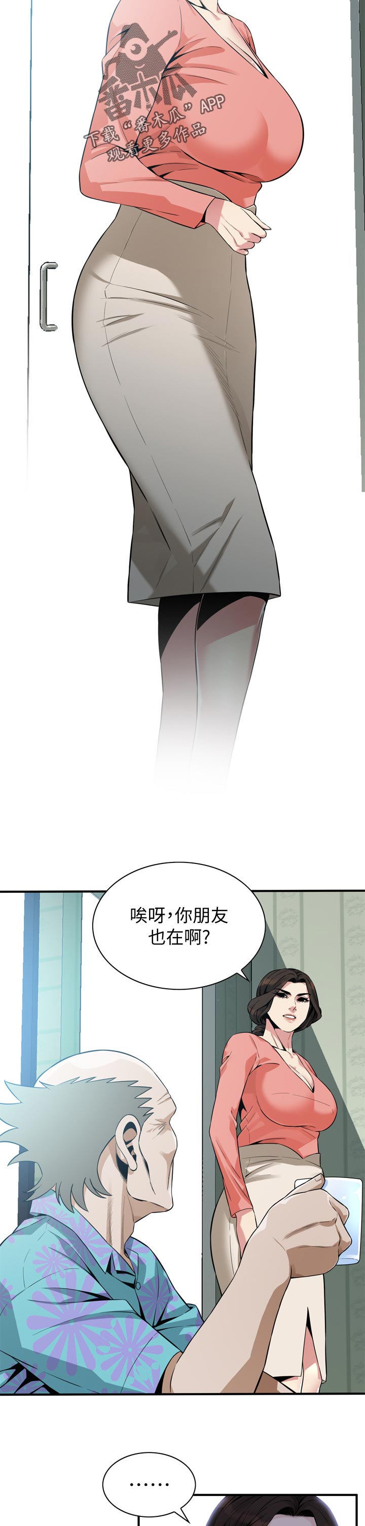 第232章：很过分吗4