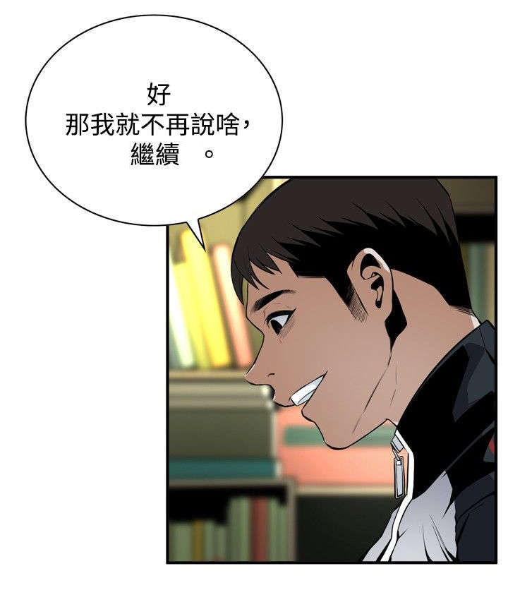 第5章：声音7