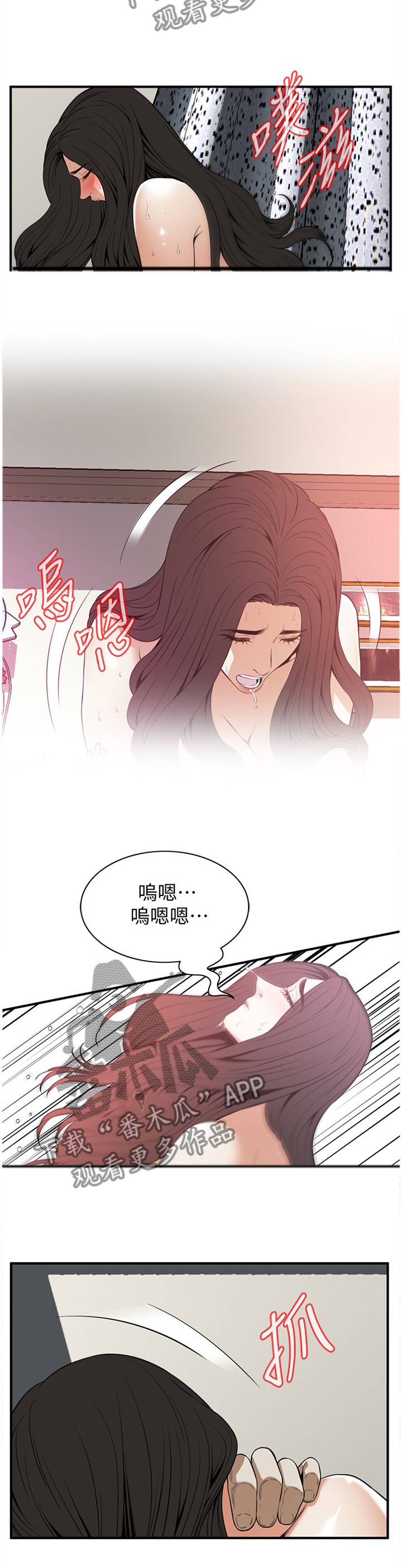 第133章：一家人5