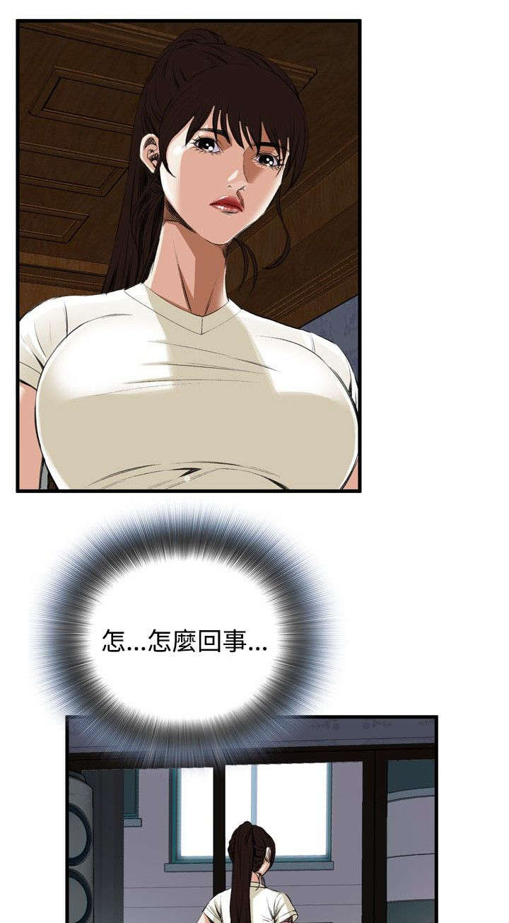 第9章：楼下发现0