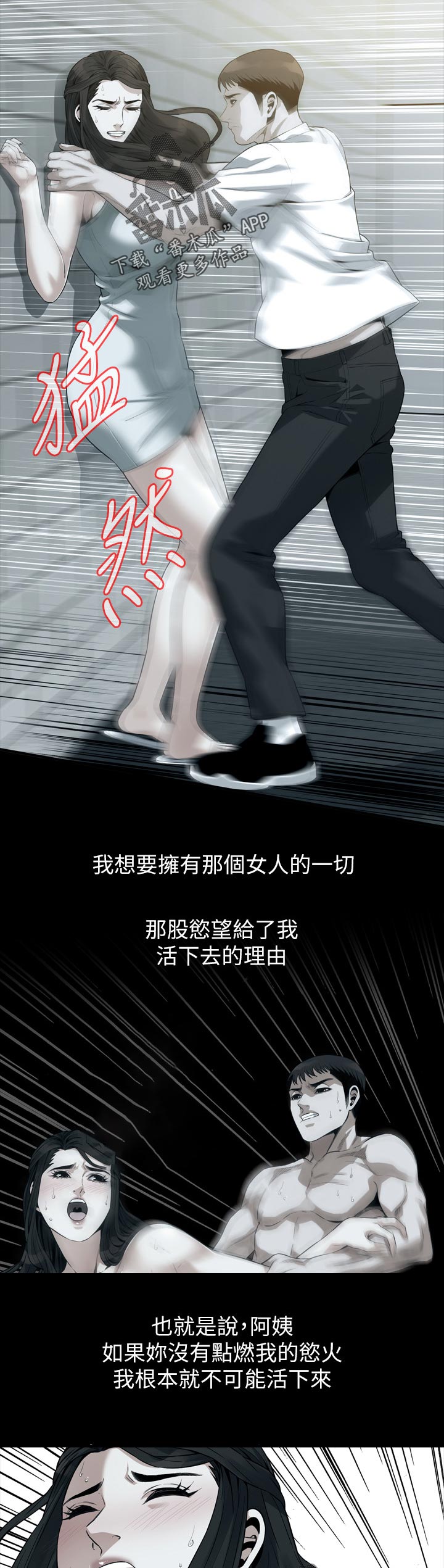 第206章：太扯了4