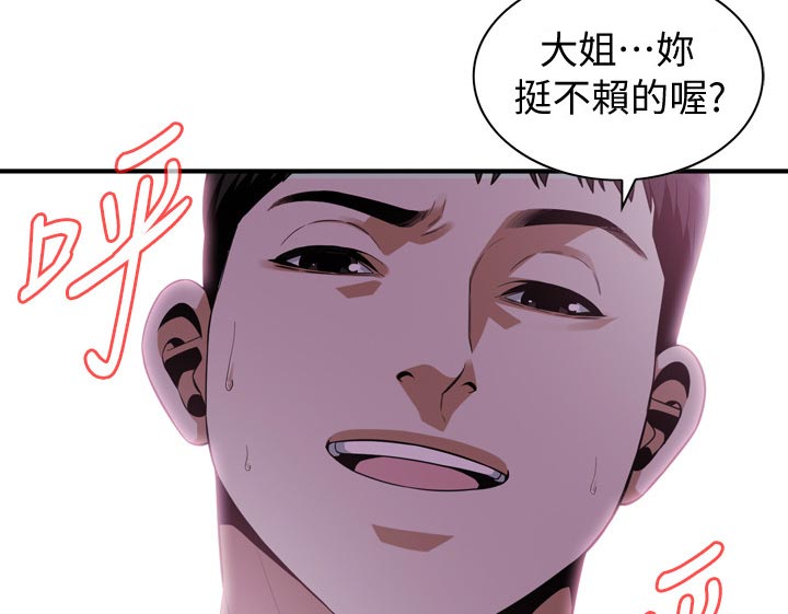第215章：无法代替2