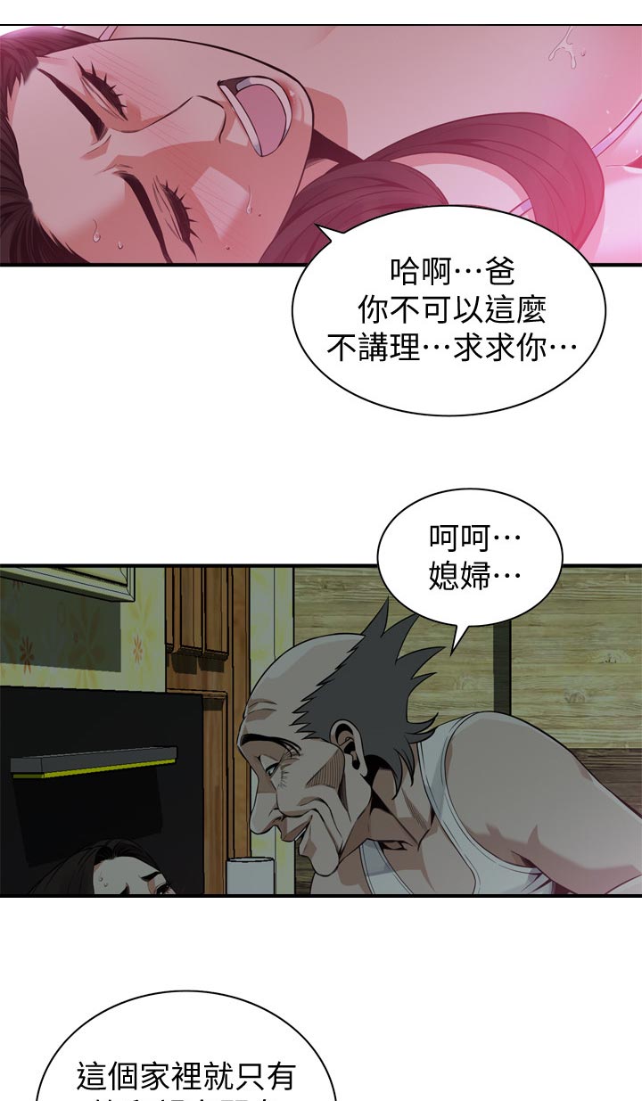 第228章：牺牲一下8