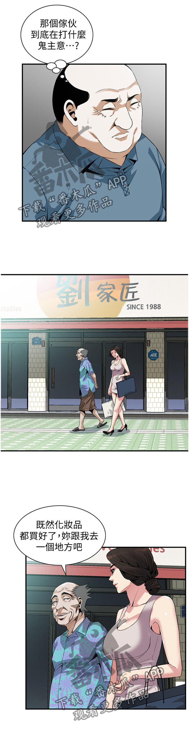 第162章：感受5