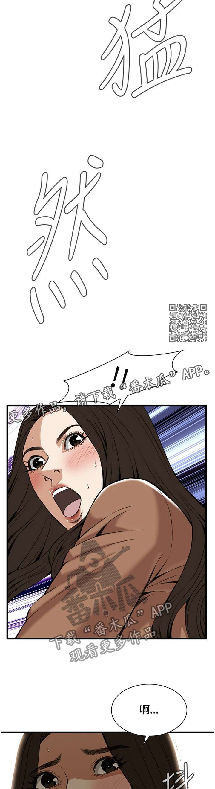 第73章：可以这样吗5