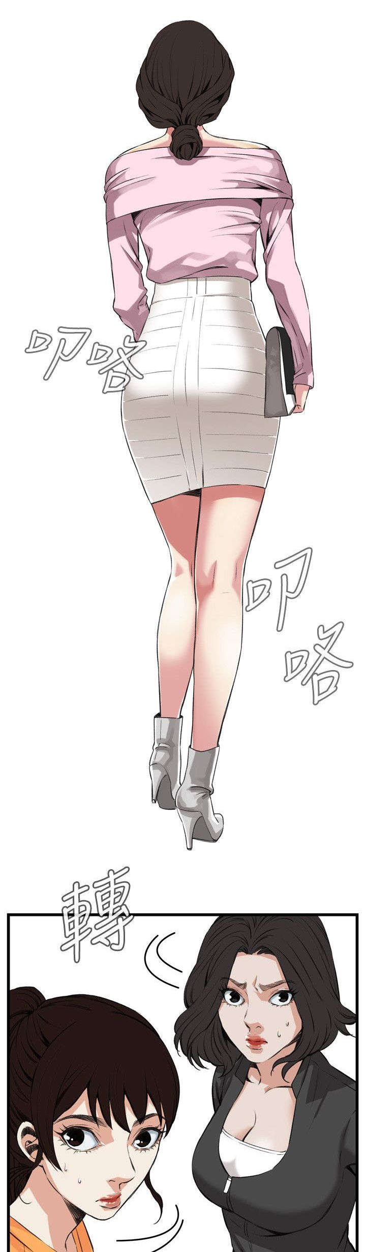 第36章：谈话15
