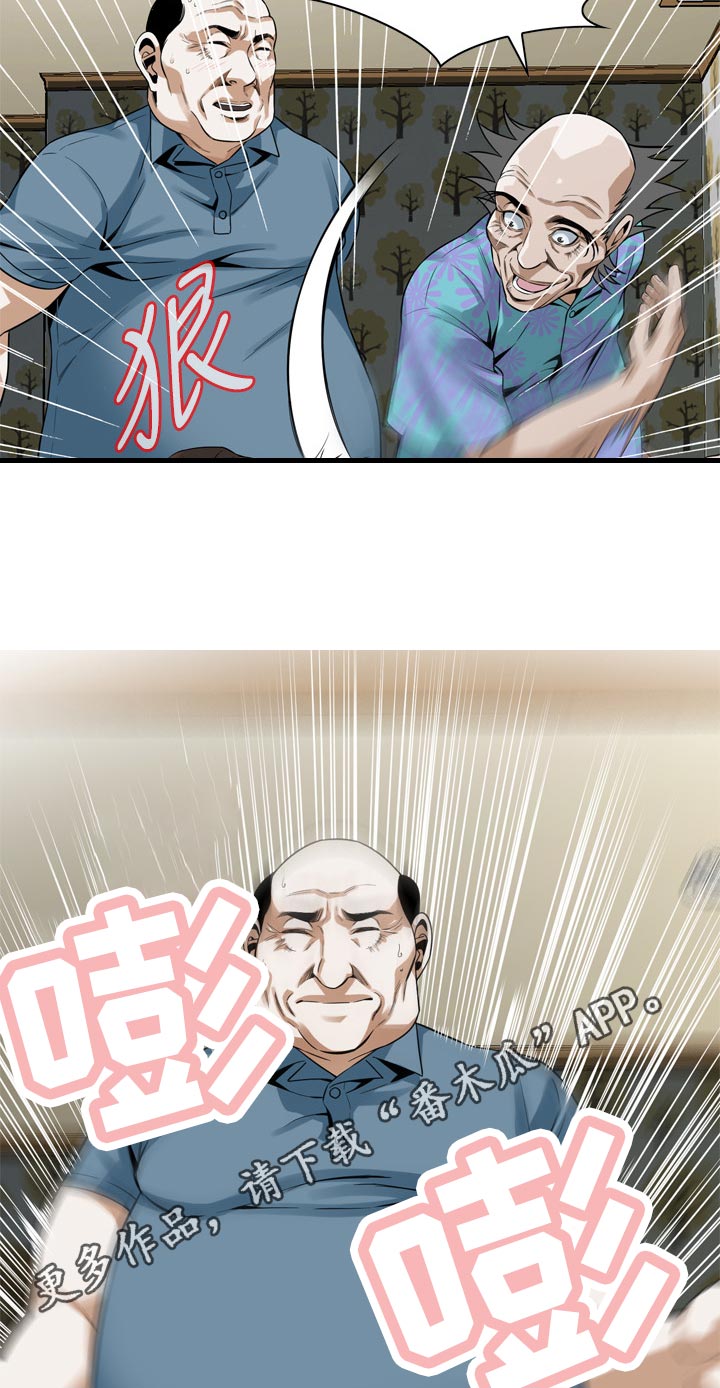 第179章：变了一个人4