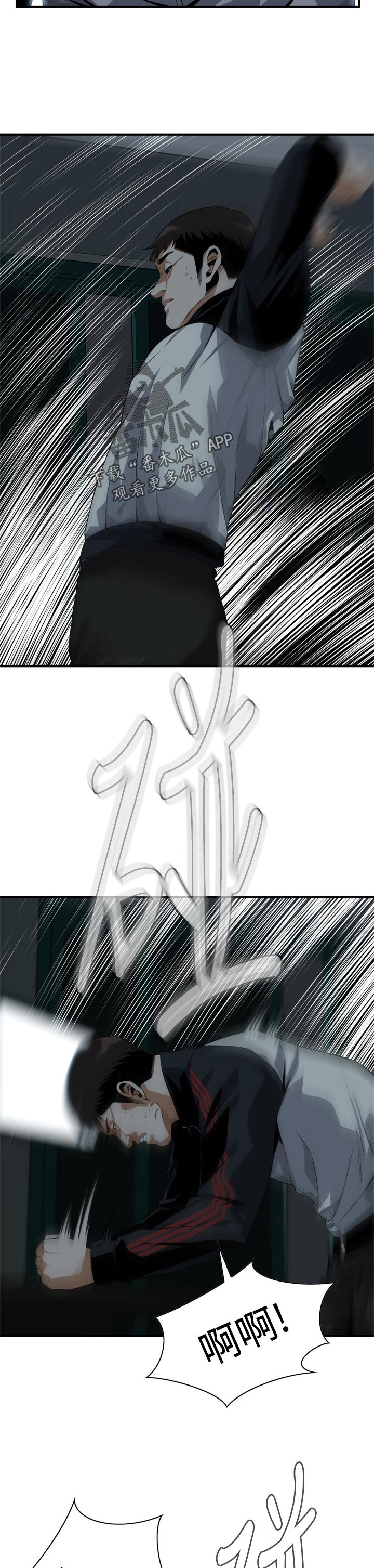 第230章：山寨货10