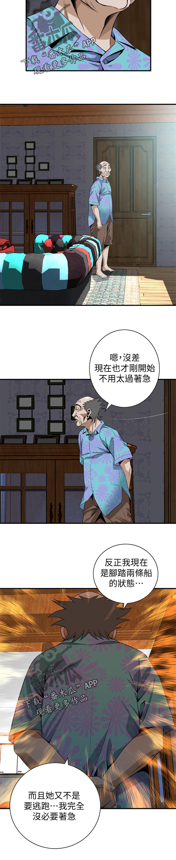 第224章：如你所愿8