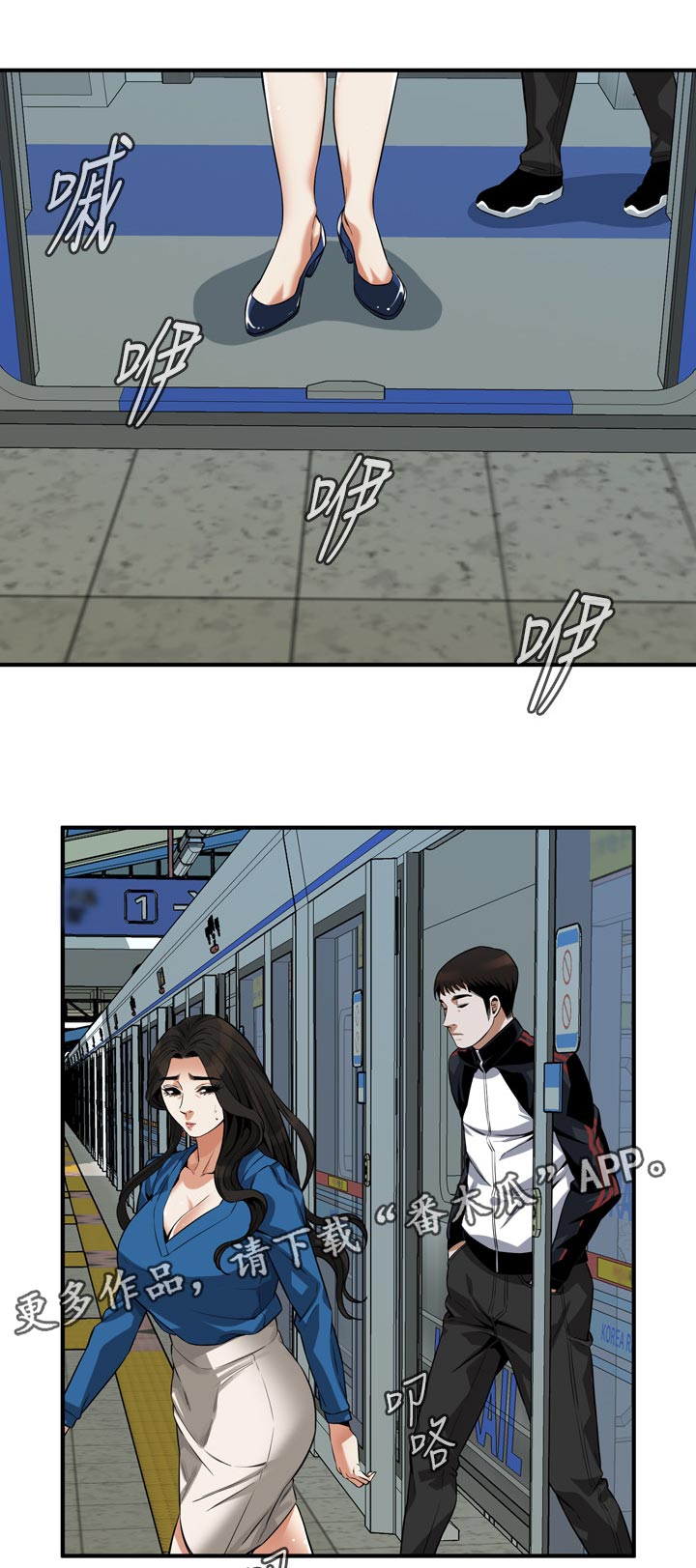 第242章：不知道去哪6